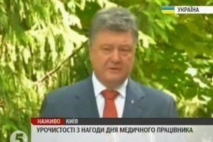 Президент: У наданні медичної допомоги на фронті взяли участь 2,5 тис. військових лікарів