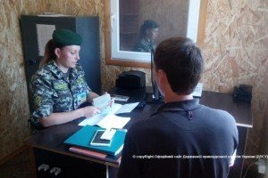 Росіянин та білоруска намагались втекти до Криму за підробленими паспортами