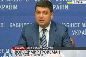 Гройсман привітав США з Днем незалежності