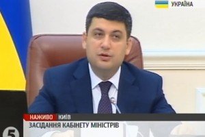 Гройсман: Україні потрібен капітальний ремонт
