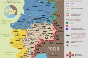 В Адміністрації Президента повідомили про ситуацію на фронті