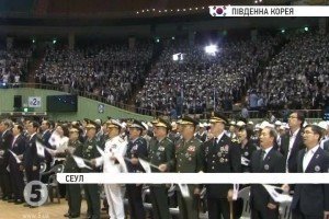У Сеулі відзначають 66-ту річницю початку Корейської війни