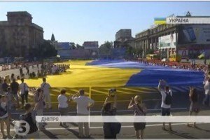 У центрі Дніпра розгорнули найбільший прапор України