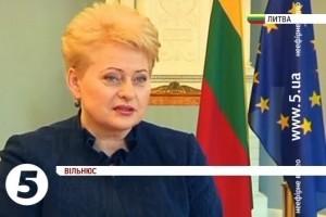 Грібаускайте: Європа чекає на український народ, а не на уряд [відео]
