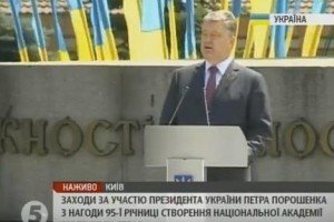 До кінця 2016 року патрульна поліція буде на всіх магістралях України міжнародного значення – Порошенко