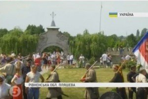 На Рівненщині відзначають 365-ту річницю битви під Берестечком