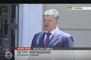 Порошенко: Санкції проти Росії – це потужна мотивація до виконання Мінських угод