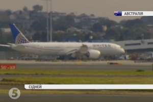 Літак американських авіаліній зіткнувся зі зграєю птахів