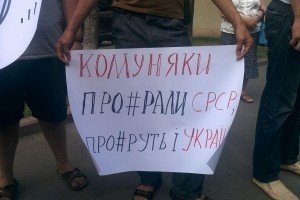 Пенсіонери і яйцепад: активісти завадили пікету прихильників комуністки Александровської