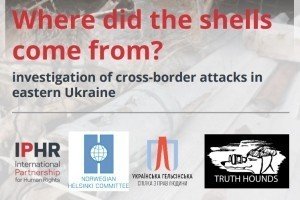 Правозахисники IPHR опублікували новий звіт: Луганщину обстрілювали з території РФ