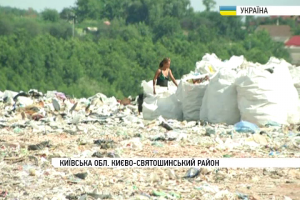 Один полігон на двох: чи буде в історії зі сміттєзвалищем гідний фінал