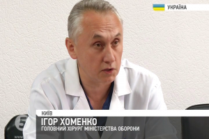 Понад 90% українських бійців з ампутацією вже мають протези – Міноборони