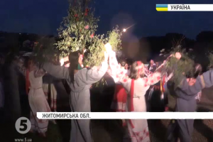 "Купальські роси" на Житомирщині: Фестиваль зібрав більше 20 тисяч гостей