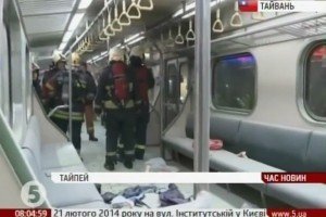 У Тайвані стався вибух у вагоні метро, 25 постраждалих