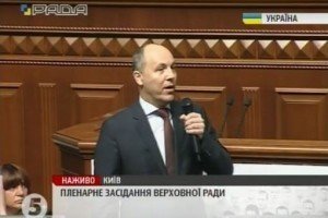 "Ми не завершуємо роботу": Парубій розпустив депутатів на канікули
