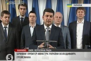 Гройсман повідомив, про що хотів говорити сьогодні у Раді