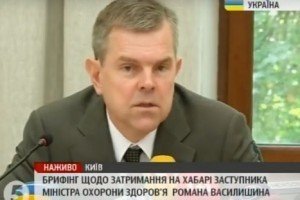 У МОЗ повідомили, хто був спільником Василишина