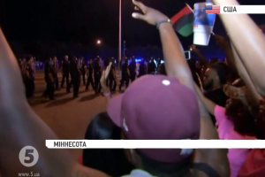 У США тривають жорсткі протести: поліція затримала майже 200 осіб