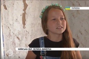 10-річна дівчинка із вадою серця потребує допомоги