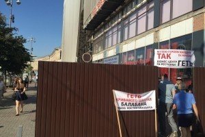 У Києві вимагають закриття скандального кафе "Каратєль" у Будинку профспілок &ndash; розпочався демонтаж