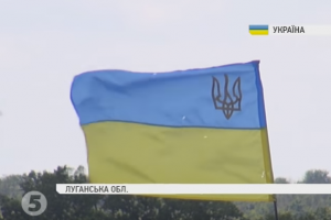 Під впливом пропаганди РФ: на Луганщині чоловік після повернення із заробітків зірвав український прапор