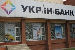 Банківські афери: за одну ніч один з українських банків "переїхав" на Луганщину