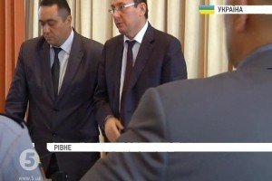 Луценко призначив нового прокурора Рівненщини