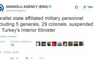 Голову генштабу Туреччини визволили і доправили у безпечне місце – ЗМІ