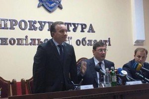 Луценко представив нового генпрокурора Тернопільщини