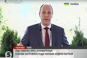 Парубій закликав журналістів "змінити кут зору" на роботу Верховної Ради