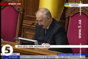 Рибак підписав закони про скасування «диктатури» та амністію