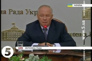 Рибак: ніякого надзвичайного стану не може бути [відео]