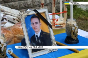 На Закарпатті попрощалися із легендарним 23-річним командиром роти 93-ї мехбригади Володимиром Ціриком