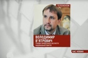 В'ятрович: Рішення польського Сейму відкинуло стосунки між Україною та Польщею на 20 років назад