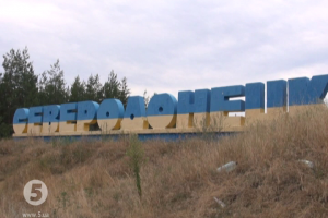 Сєвєродонецьк святкує другу річницю визволення міста
