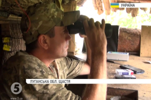 Ворожі диверсанти ведуть активну розвідку під Щастям