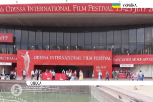 Визначено переможців Одеського кінофестивалю