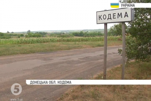 Російські артобстріли на Донеччині спричинили екологічне лихо