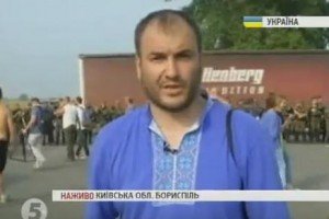 До Борисполя дійшло лише до 120 учасників "хресної ходи" – депутат