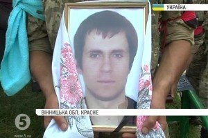 На Вінниччині поховали 26-річного бійця АТО
