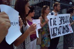У Києві пікетують посольство РФ: вимагають припинити репресії у Криму