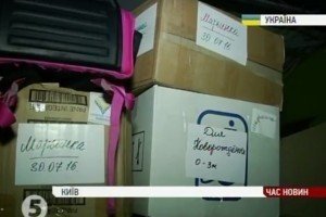 До зони АТО виїхали два мікроавтобуси з продуктами, медикаментами і речами