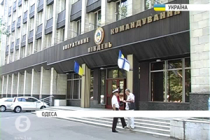 В Одесі відкрили перший рекрутинговий центр ВМС України
