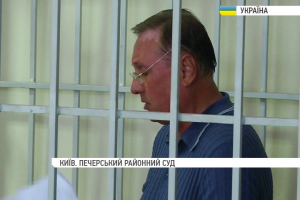Засідання суду у справі Олександра Єфремова – завершено