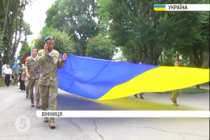 У Вінниці відбувся Марш пам'яті: центральною вулицею бійці пронесли 15-метровий прапор України