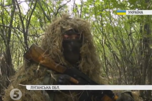Спецпризначенці Нацполіції провели антидиверсійну операцію на Луганщині