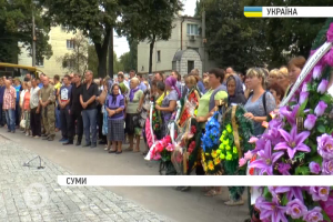 У Сумах попрощалися із бійцем 128-ї гірсько-піхотної бригади