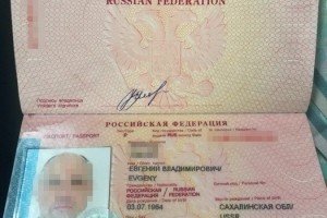 Спецслужба викрила росіянина, який виводив мільйони доларів за межі України