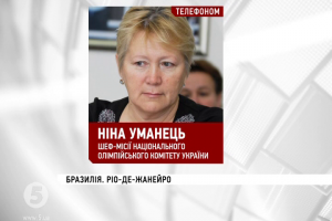 Олімпіада в Ріо: шеф місії національної збірної про шанси українських атлетів на перемогу