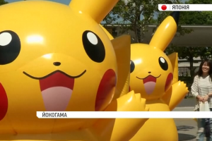 Pokemon GO встановила абсолютний рекорд по швидкості збору коштів з гравців
